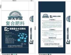 田夫农庄碳酶螯合水溶颗粒肥17-10-17