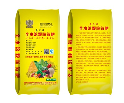 全水溶颗粒氮肥