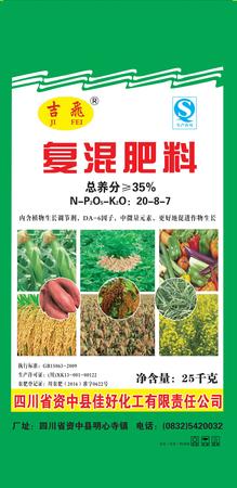 吉飞20-8-7