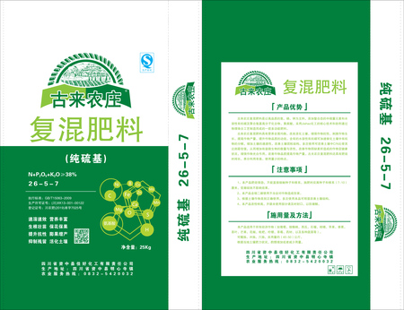 古来农庄26-5-7S