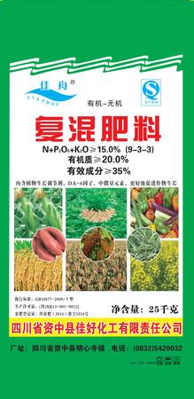 佳舟有机-无机9-3-3